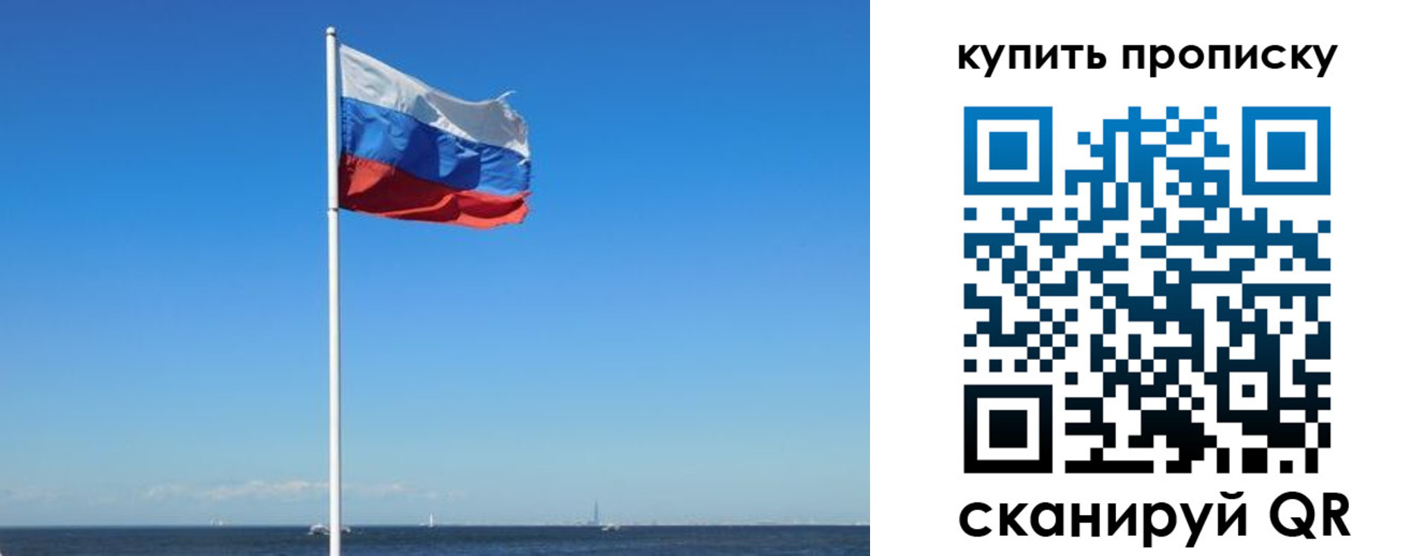 прописка для школы в Камышлове