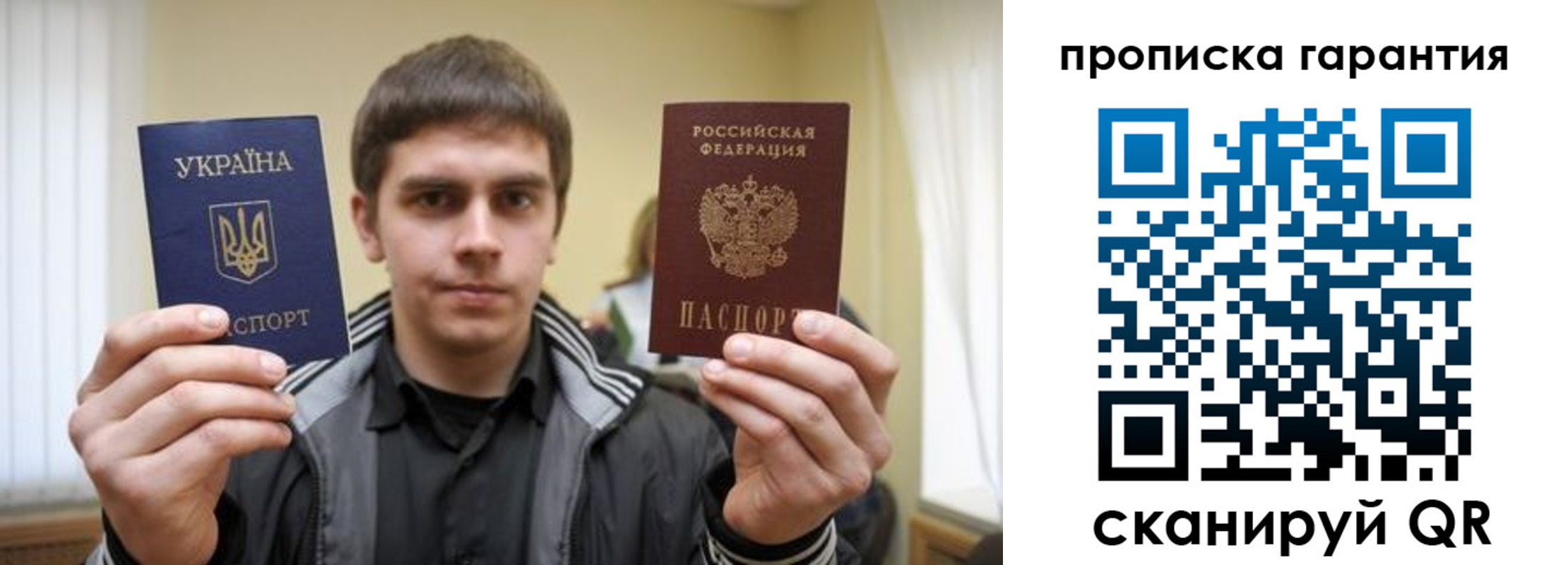 прописка в Камышлове